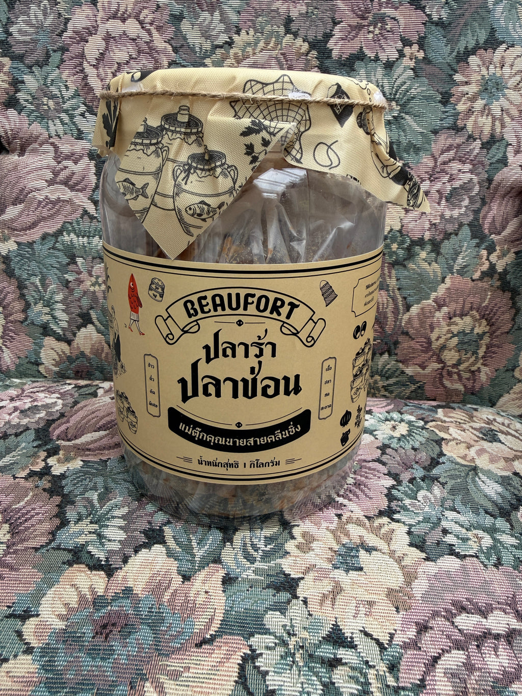 Pla Ra Pla Chon – Fermented Snakehead Fish 1kg | ปลาร้าปลาช่อน